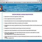 Steps to check Nepali driving license validity