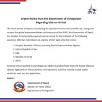 Nepal-Government-Nepali-Page-Migration