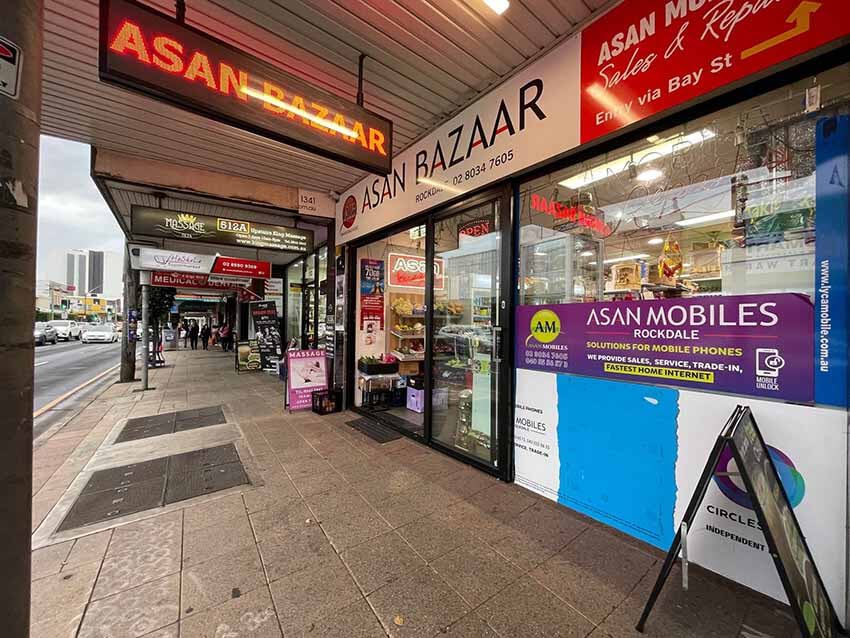 Rockdale Nepalese grocery - NepaliPage